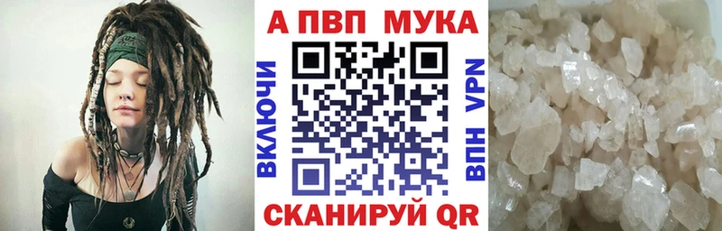 цены наркотик  Рыльск  Alpha-PVP VHQ 