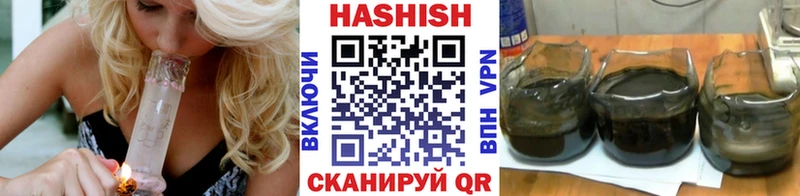 ГАШИШ AMNESIA HAZE  Рыльск 