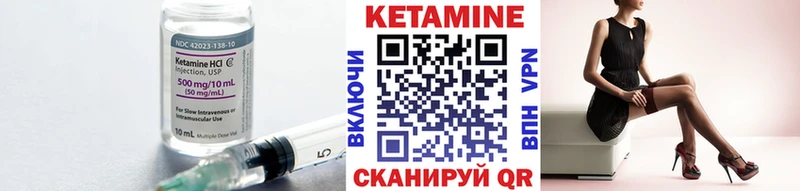 Кетамин ketamine  наркота  площадка формула  Рыльск 