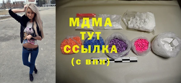 синтетический гашиш Абдулино