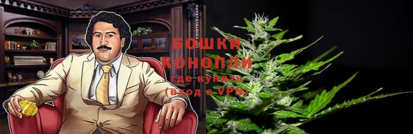 амфетамин Протвино