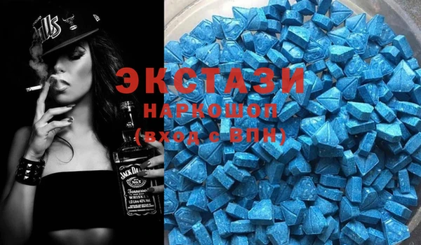 мяу мяу кристалл Абинск