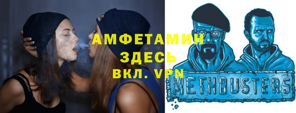 мяу мяу кристалл Абинск