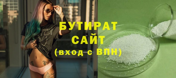 амфетамин Абаза