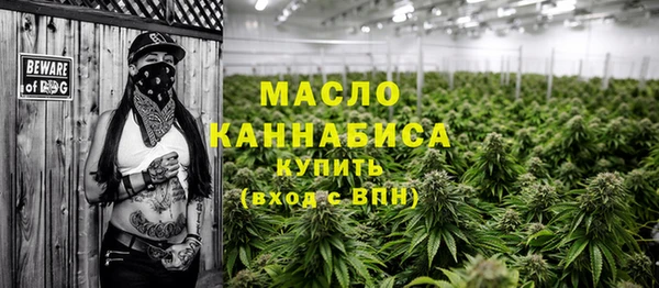 мяу мяу кристалл Абинск