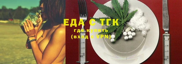 амфетамин Абаза