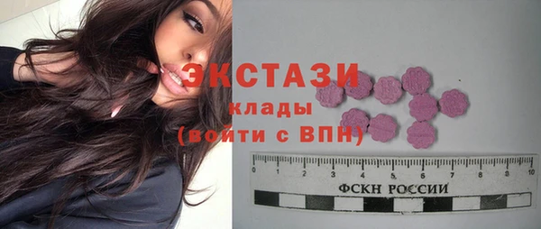 мяу мяу кристалл Абинск