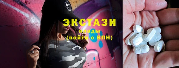 синтетический гашиш Абдулино
