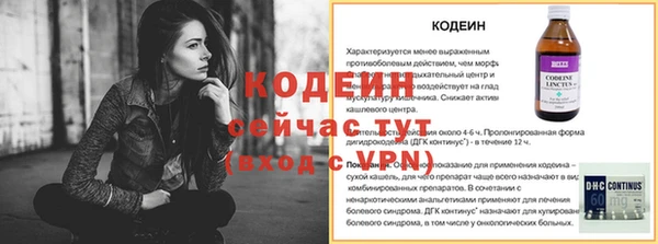 амфетамин Абаза