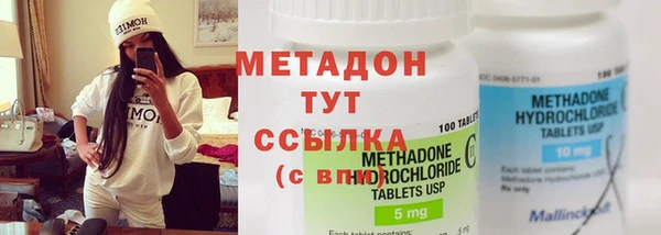 синтетический гашиш Абдулино
