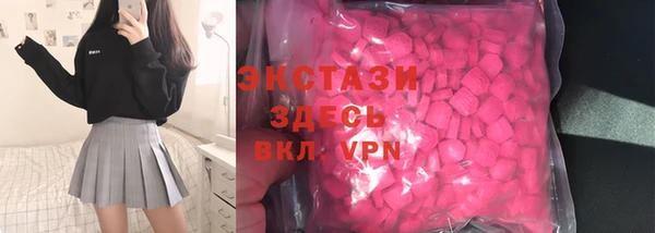 синтетический гашиш Абдулино