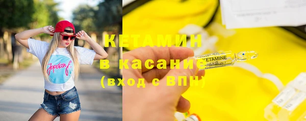 синтетический гашиш Абдулино
