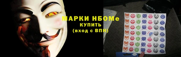 синтетический гашиш Абдулино