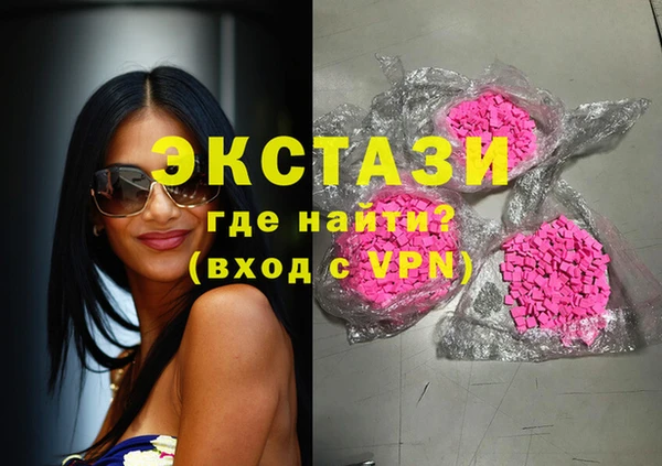синтетический гашиш Абдулино