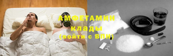 амфетамин Абаза