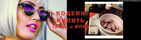 амфетамин Абаза