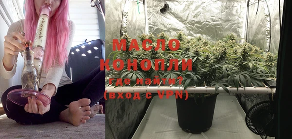 амфетамин Абаза