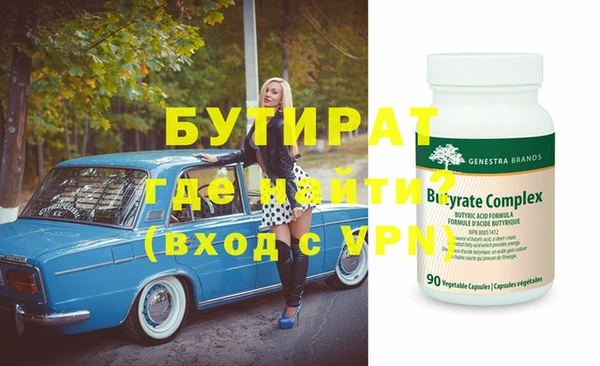 амфетамин Абаза