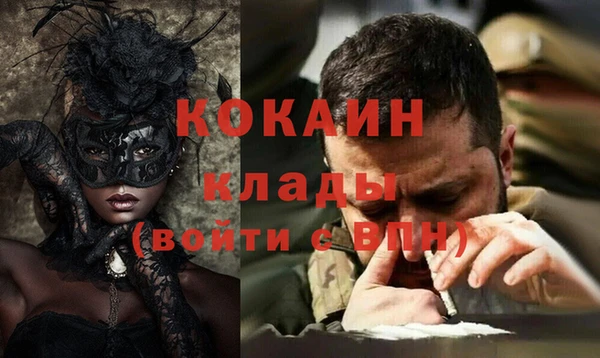 мяу мяу кристалл Абинск