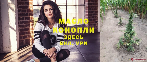 мяу мяу кристалл Абинск