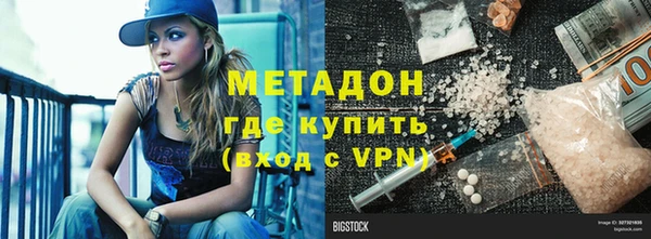 синтетический гашиш Абдулино