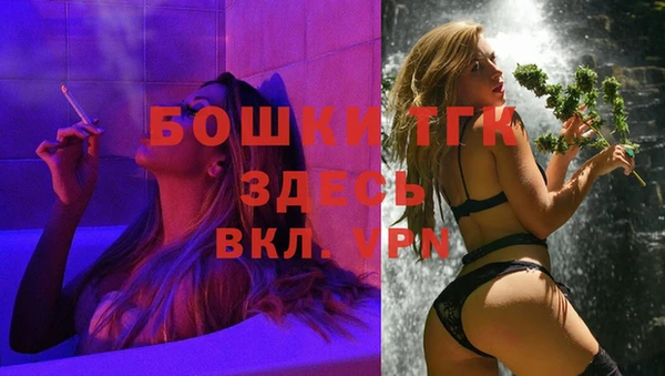амфетамин Абаза