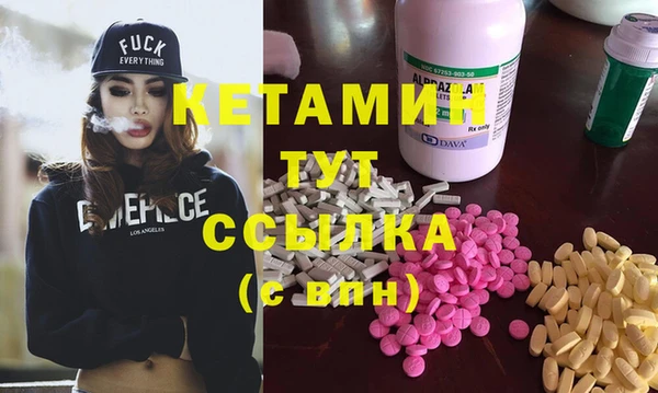 мяу мяу кристалл Абинск