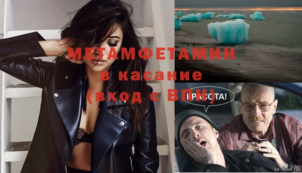 синтетический гашиш Абдулино