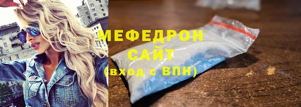 амфетамин Абаза