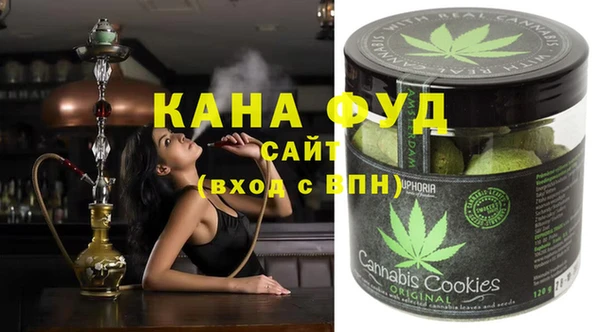 синтетический гашиш Абдулино