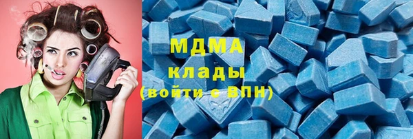 амфетамин Абаза