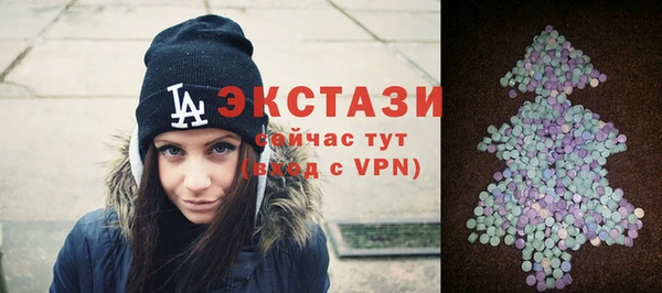 амфетамин Абаза