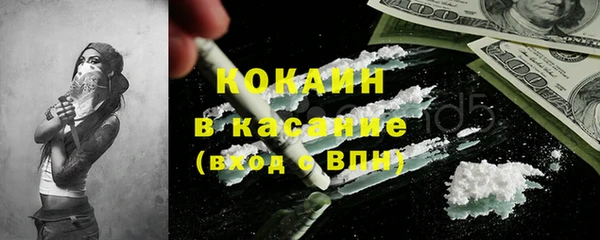мяу мяу кристалл Абинск