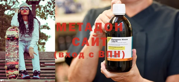 синтетический гашиш Абдулино