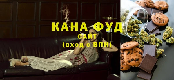 мяу мяу кристалл Абинск