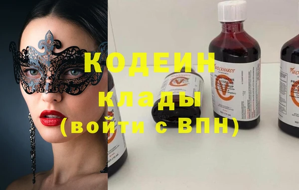 мяу мяу кристалл Абинск