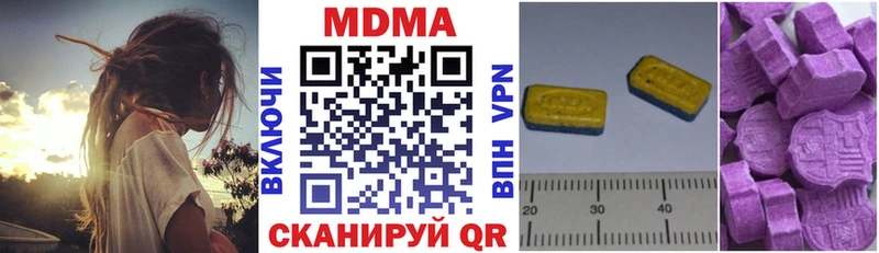 MDMA crystal  где купить наркоту  Рыльск 