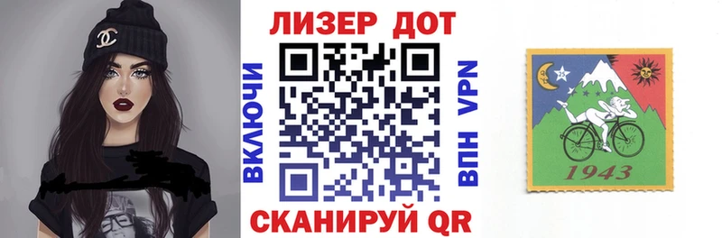 Наркотические марки 1500мкг  Рыльск 