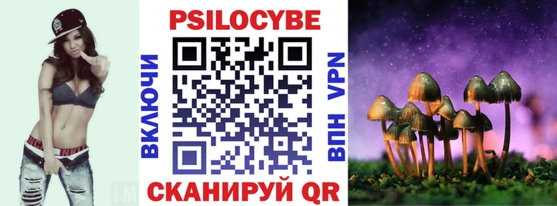 Галлюциногенные грибы ЛСД  Рыльск 
